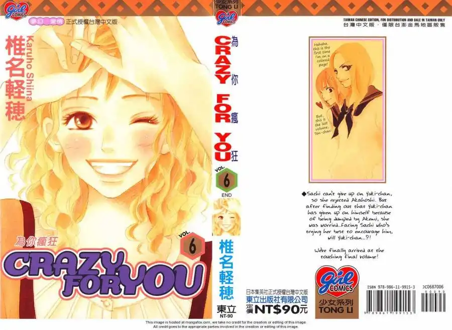 Crazy for You (Shoujo) Chapter 21 3